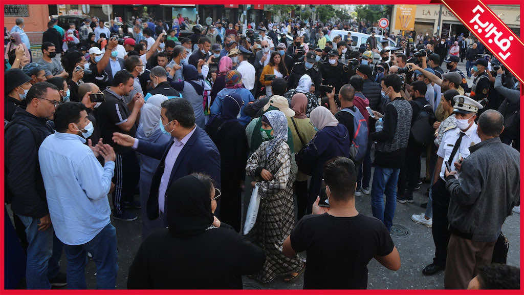 وقفة ضد اجبارية التلقيح