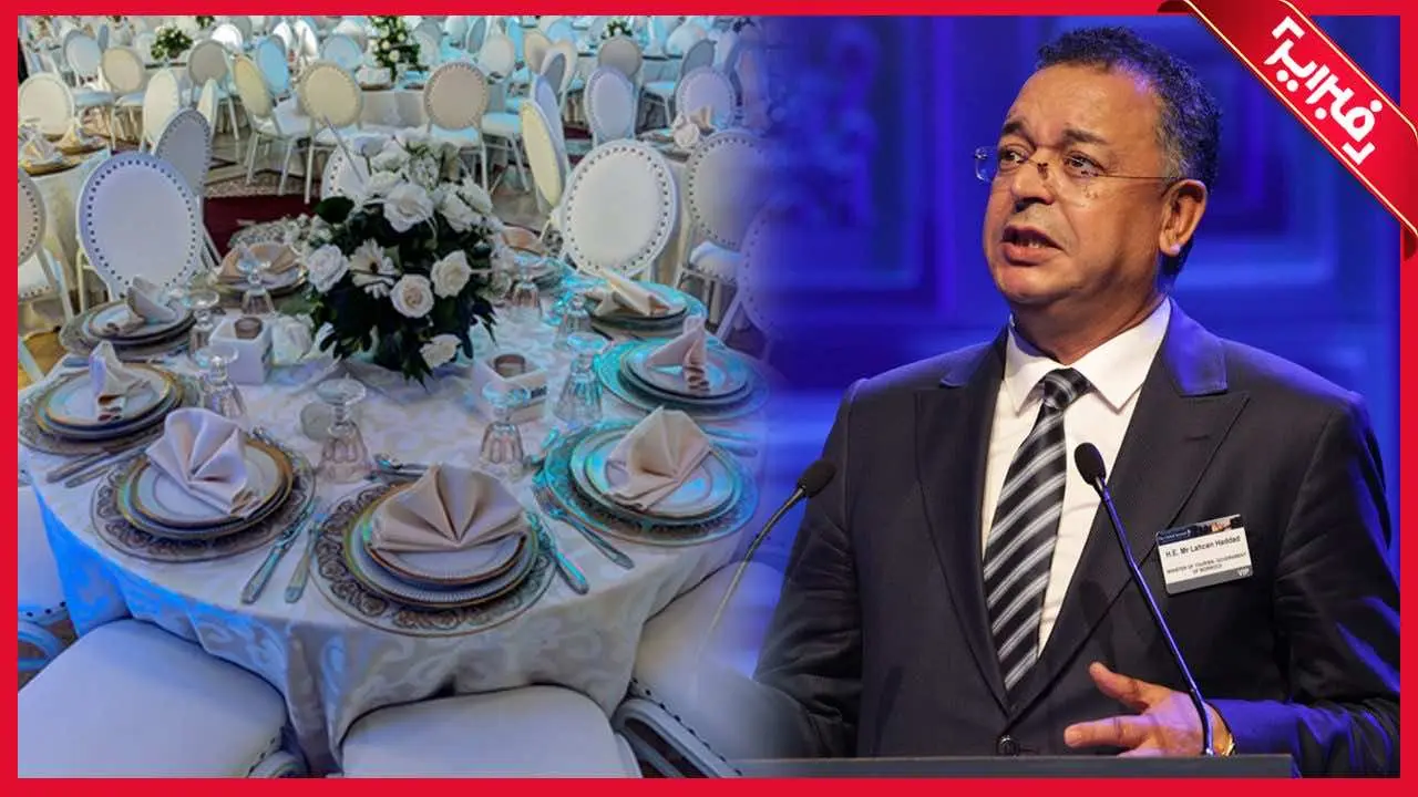 وزير السياحة الأسبق لحسن حداد