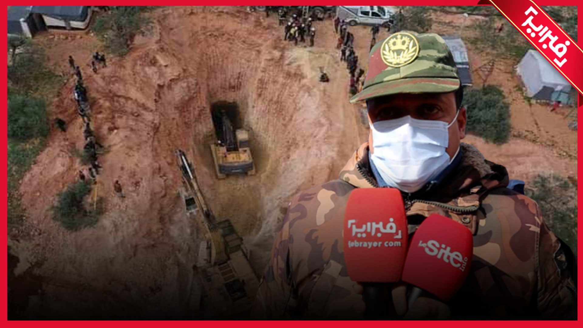 رئيس خلية انقاذ الطفل ريان