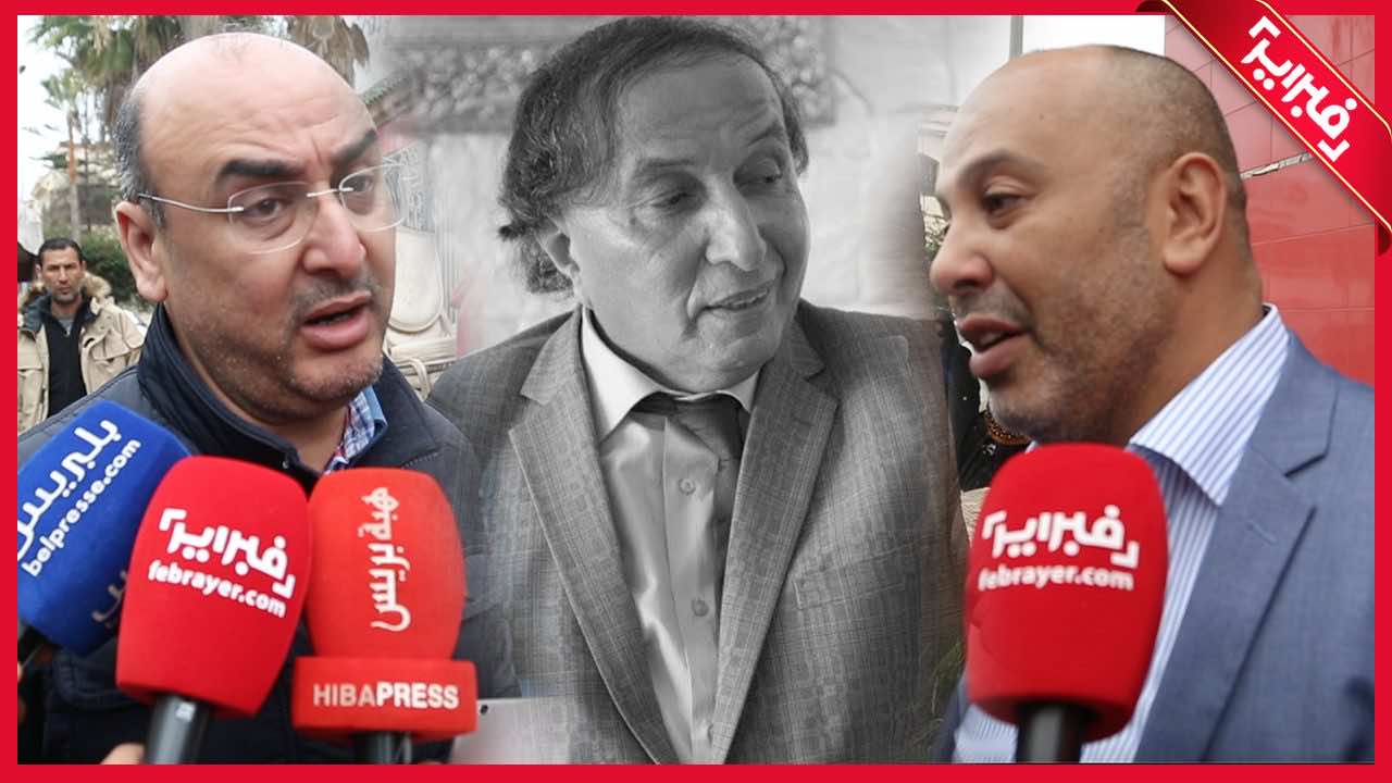 محامون ينعون النقيب بوعشرين