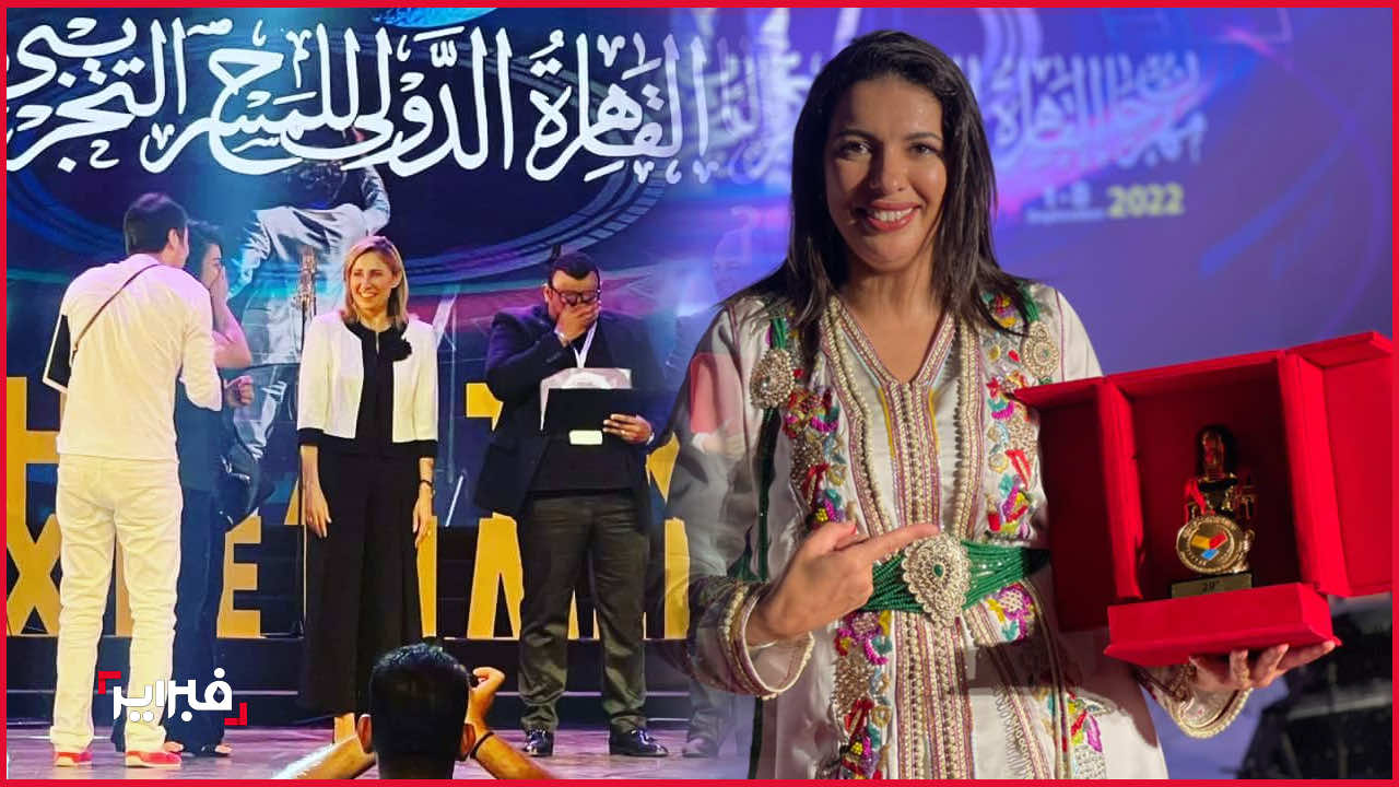 تتويج مسرحية شا طا را