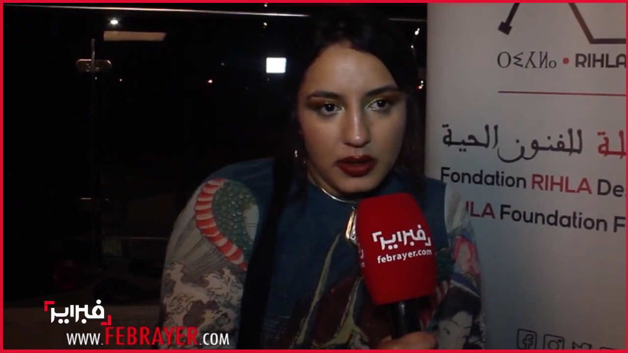 مغنية الراب ختك