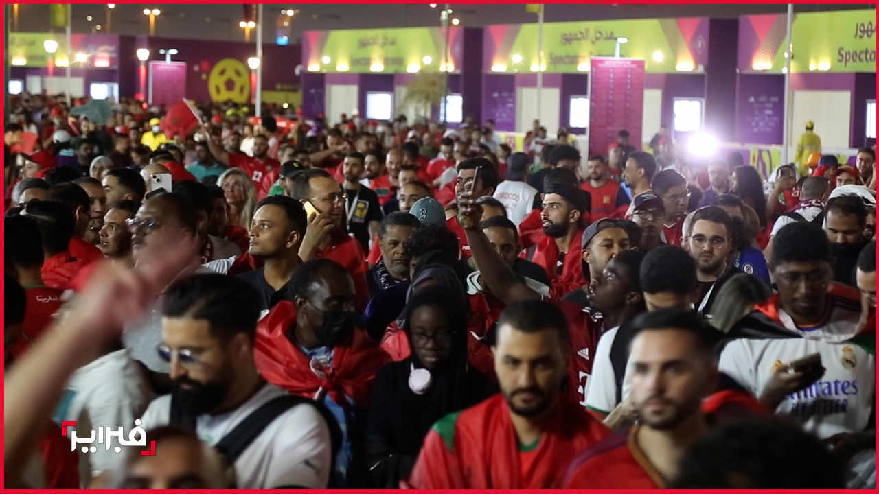 فرحة انتصار المغرب