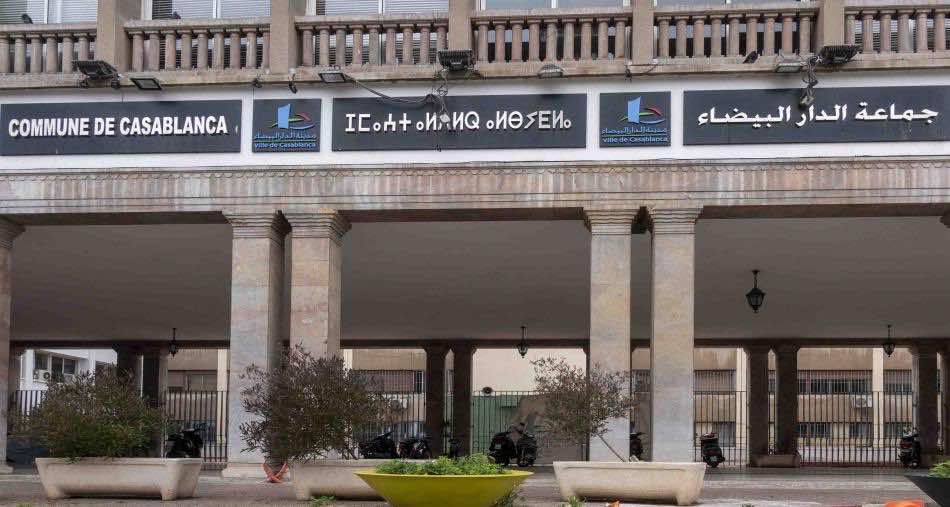 جماعة الدار البيضاء