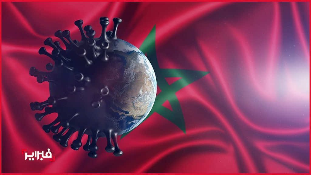 كورونا المغرب- كوفيد