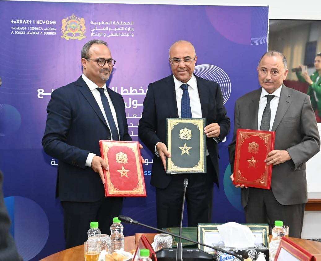 اقامة جامعية