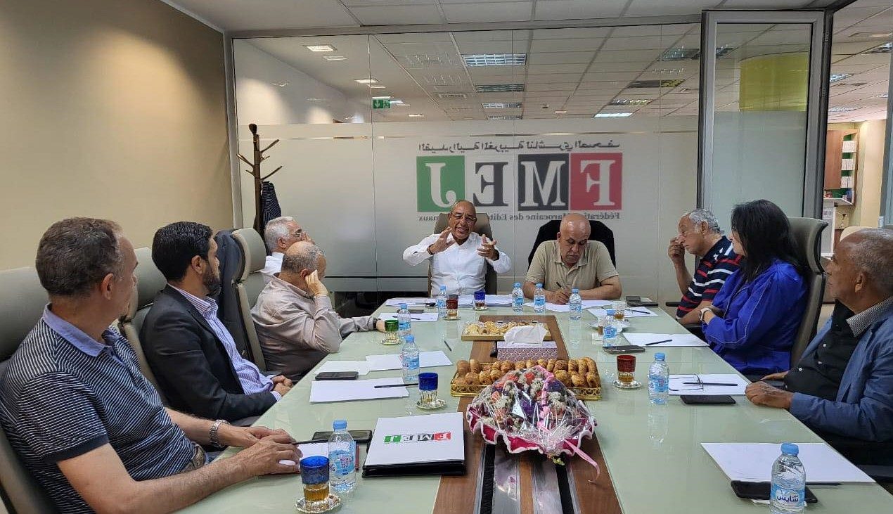 الفيدرالية