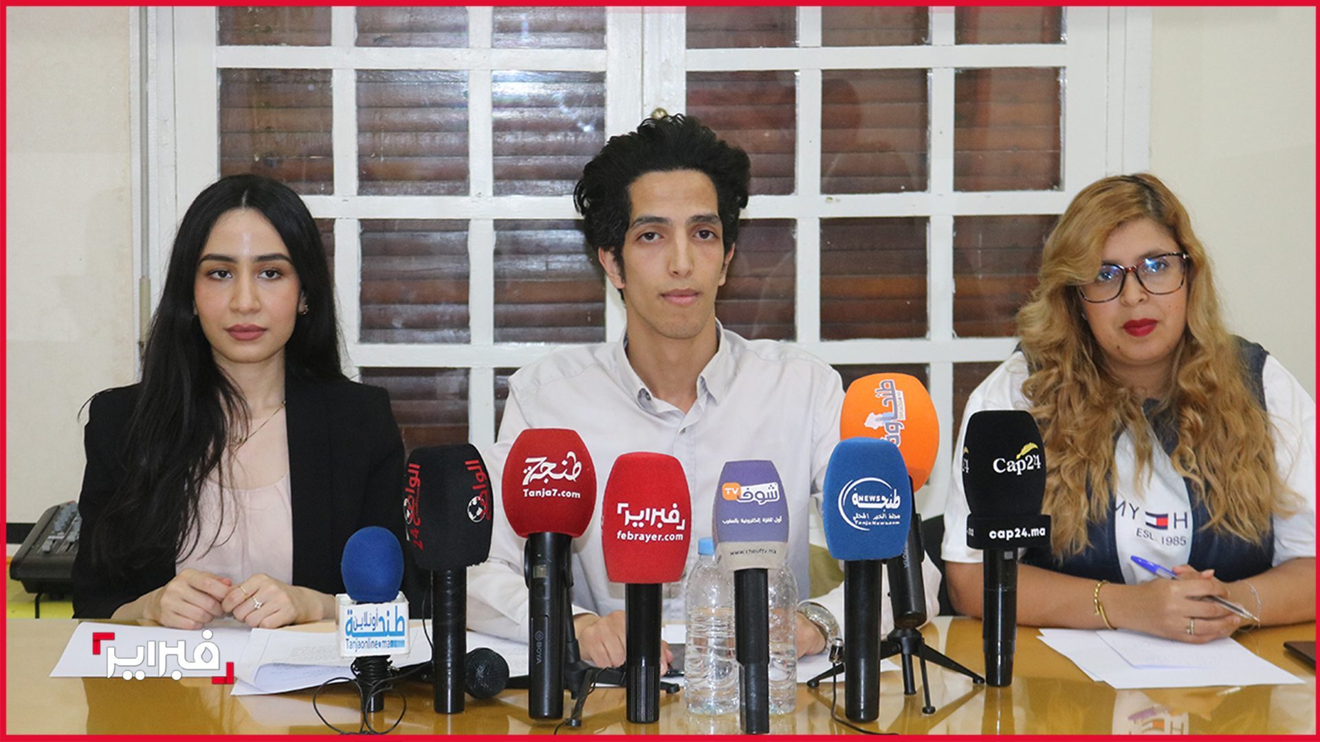 تنسيقية مرسبي طنجة