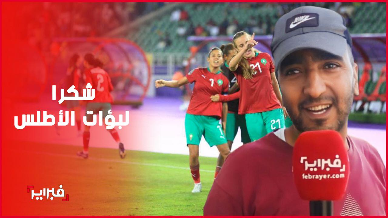 ميكرو اللبؤات