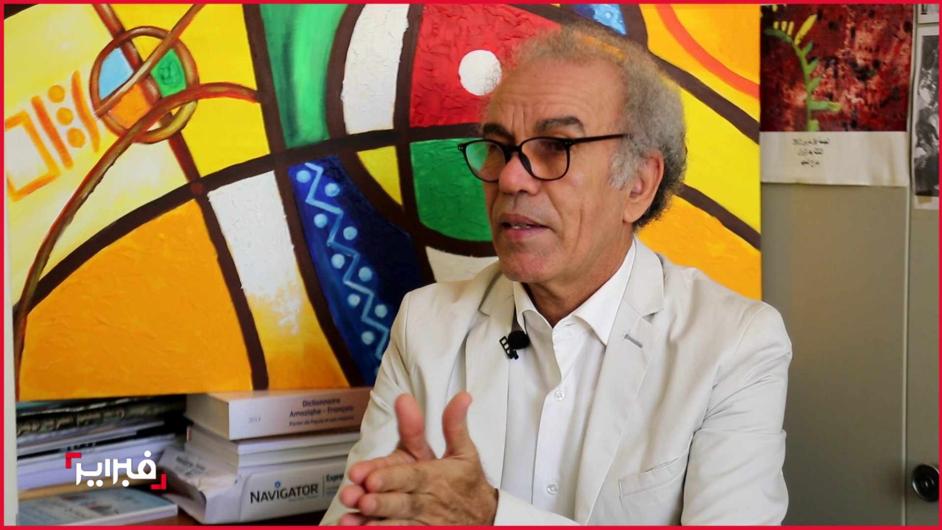 أحمد عصيد يتحدث عن المدونة