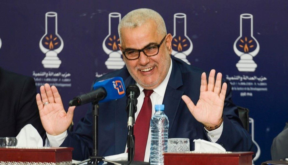 البيجيدي