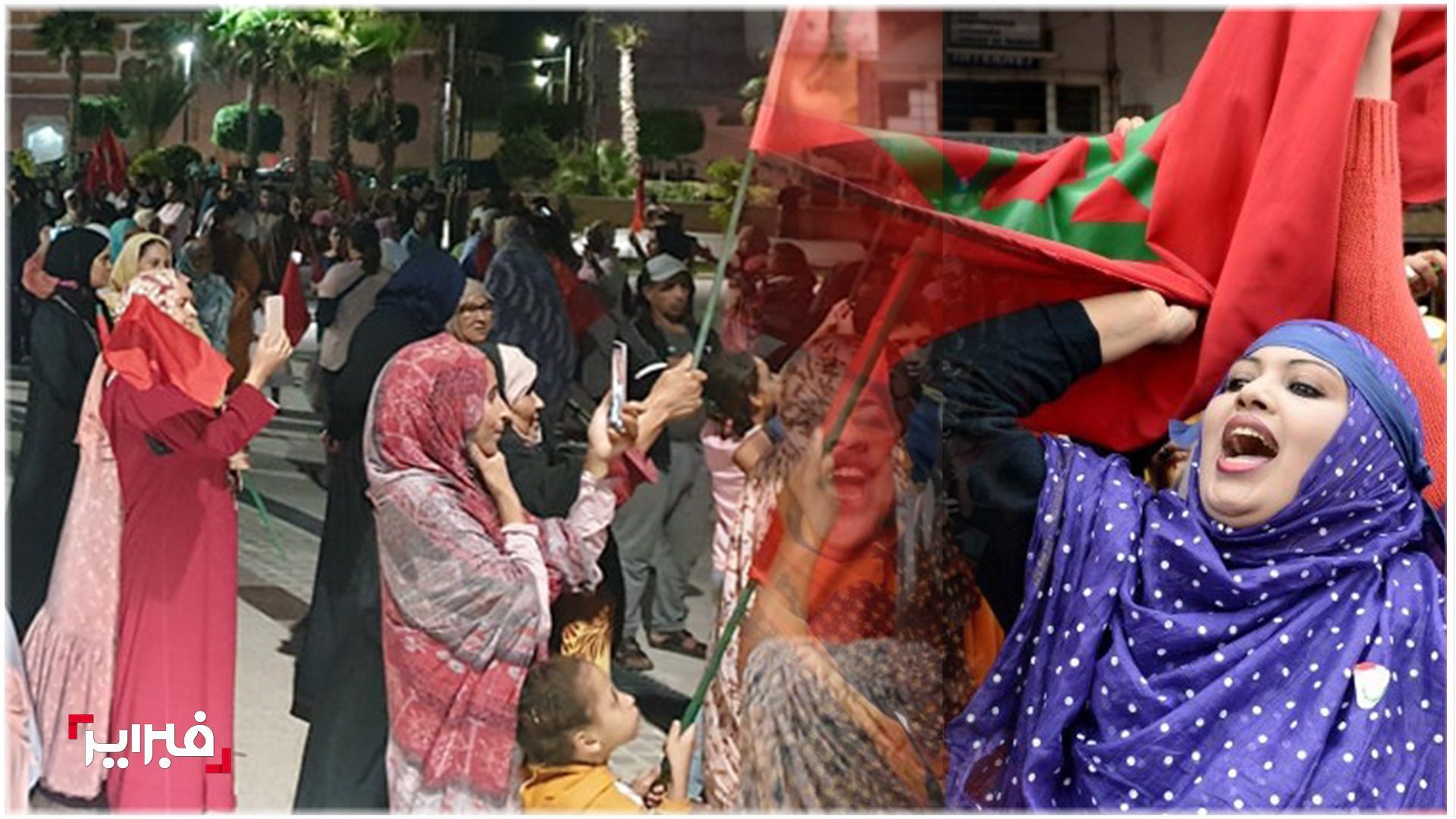احتفالات العيون