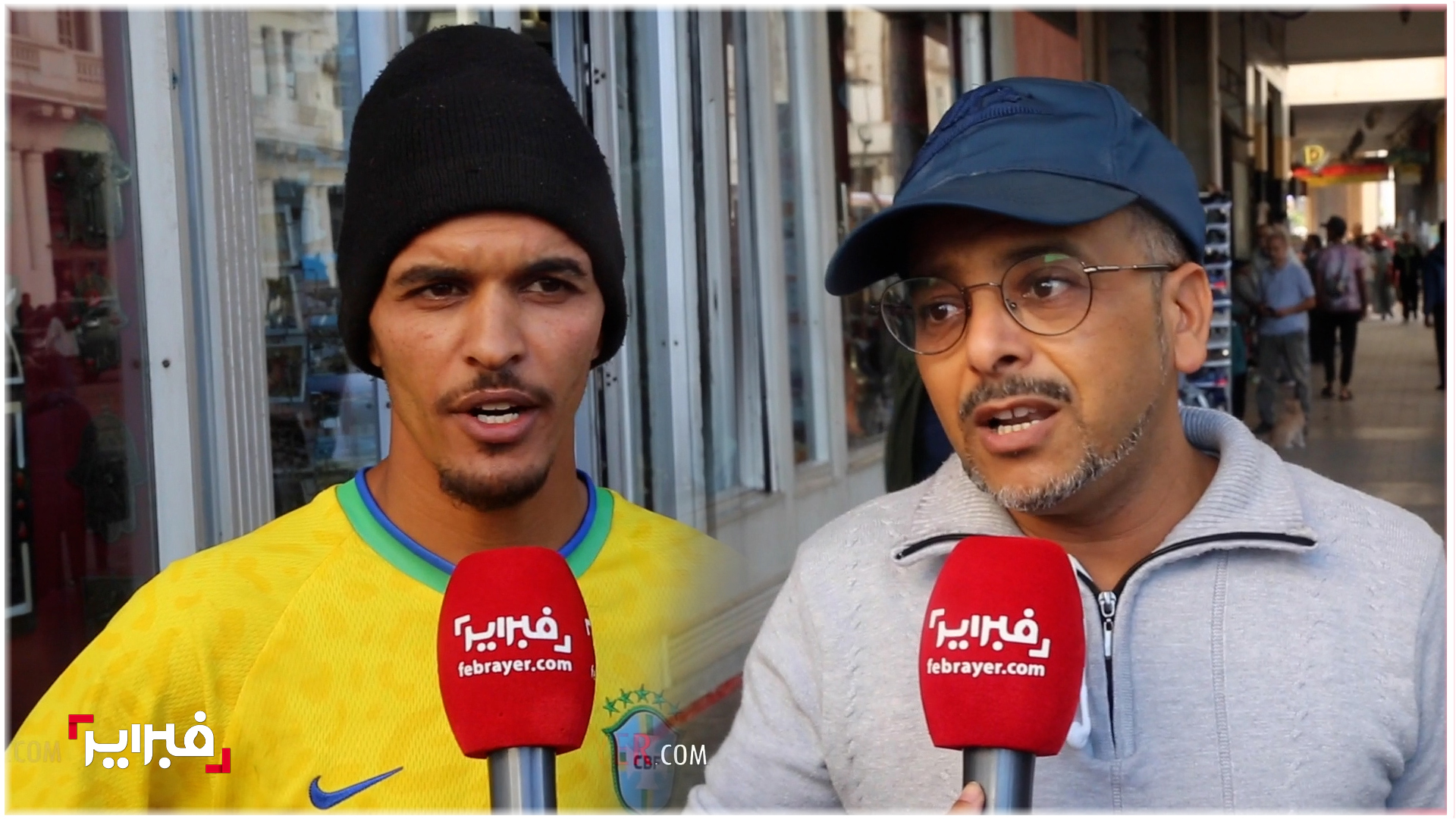 البوطا