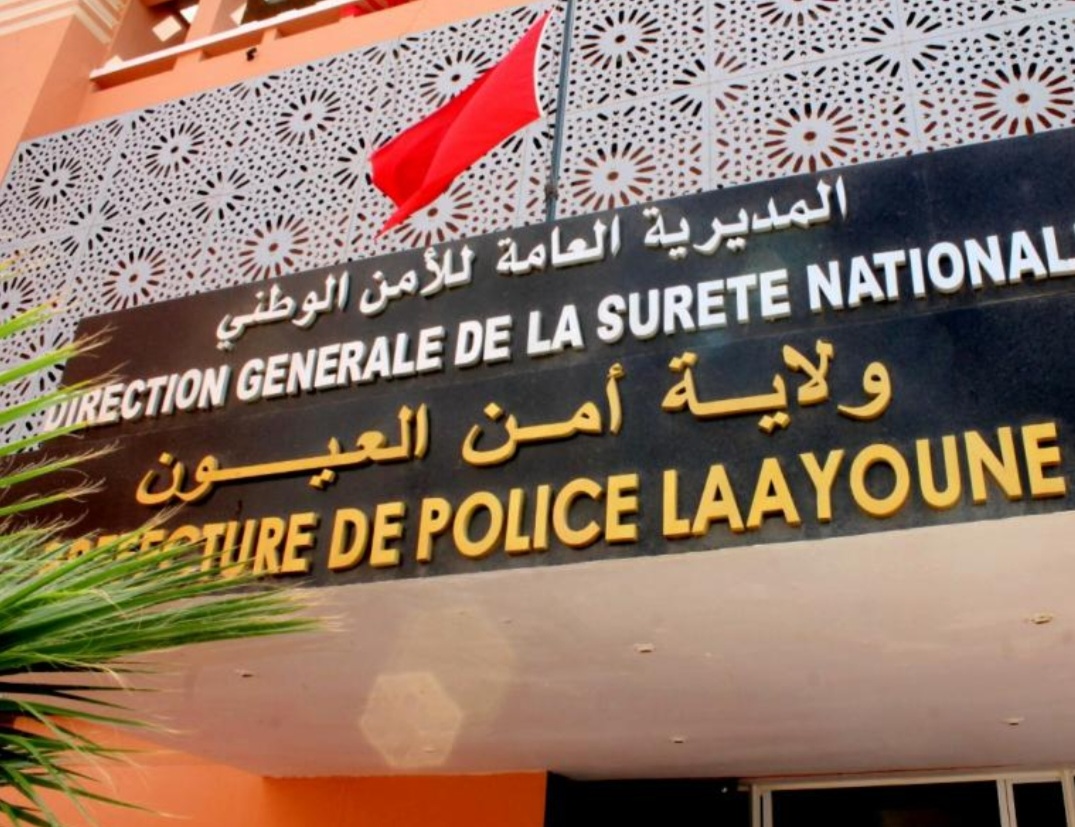 أمن العيون