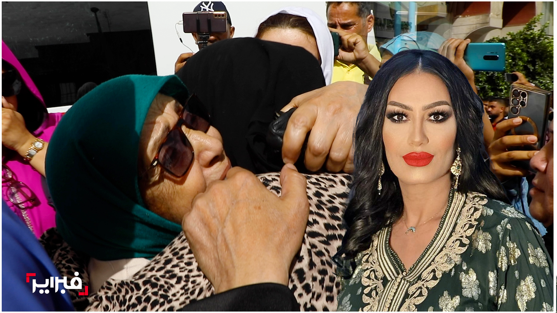 إيمان تسونامي