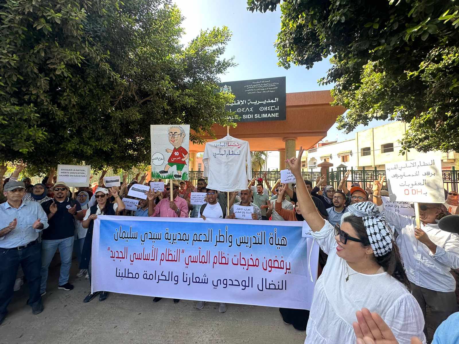 هيأة التدريس وأطر الدعم
