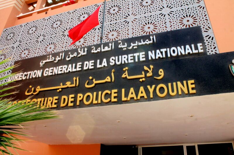 أمن العيون