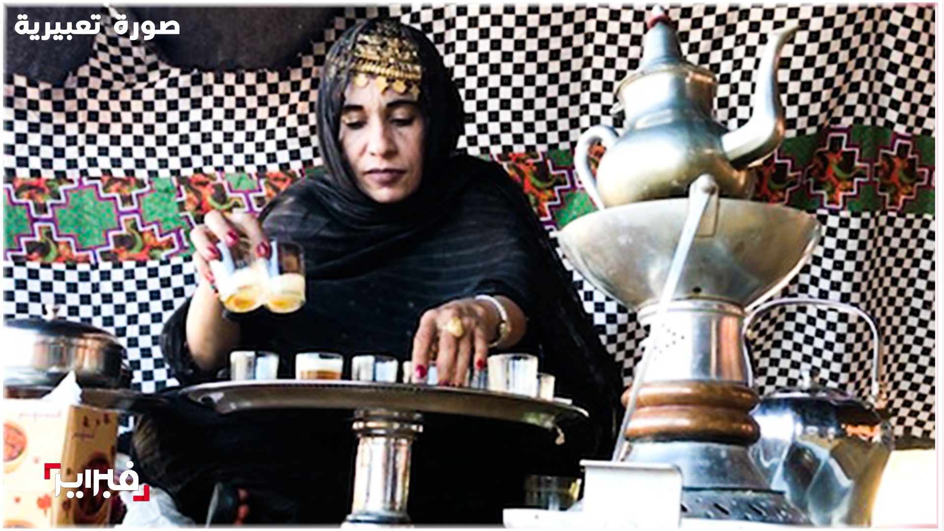 أم السعد- صورة تعبيرية