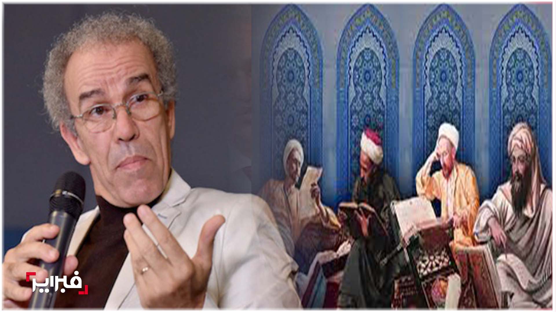 أحمد عصيد