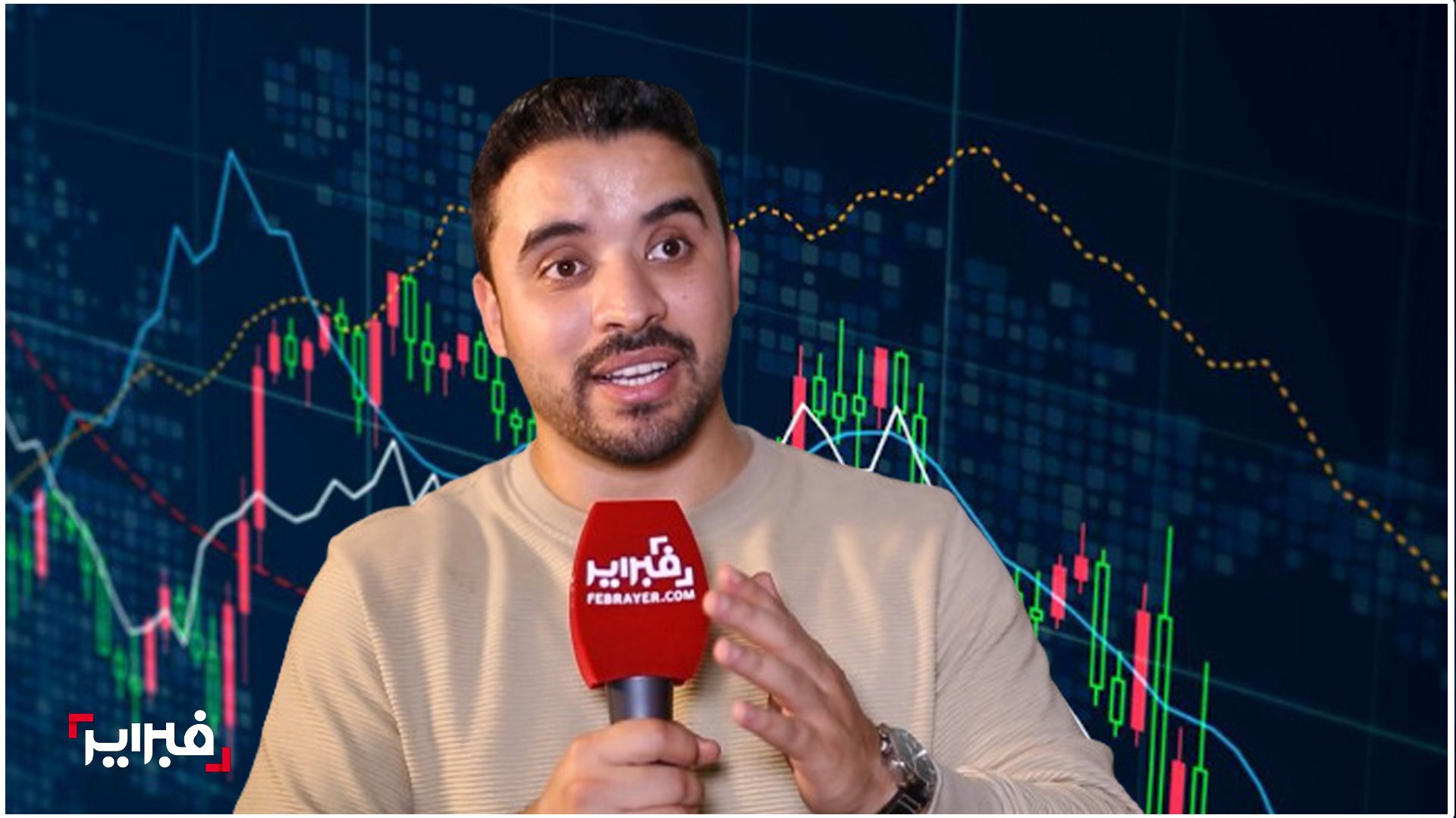 خبير التداول بالعملات- المخاطر- العملات