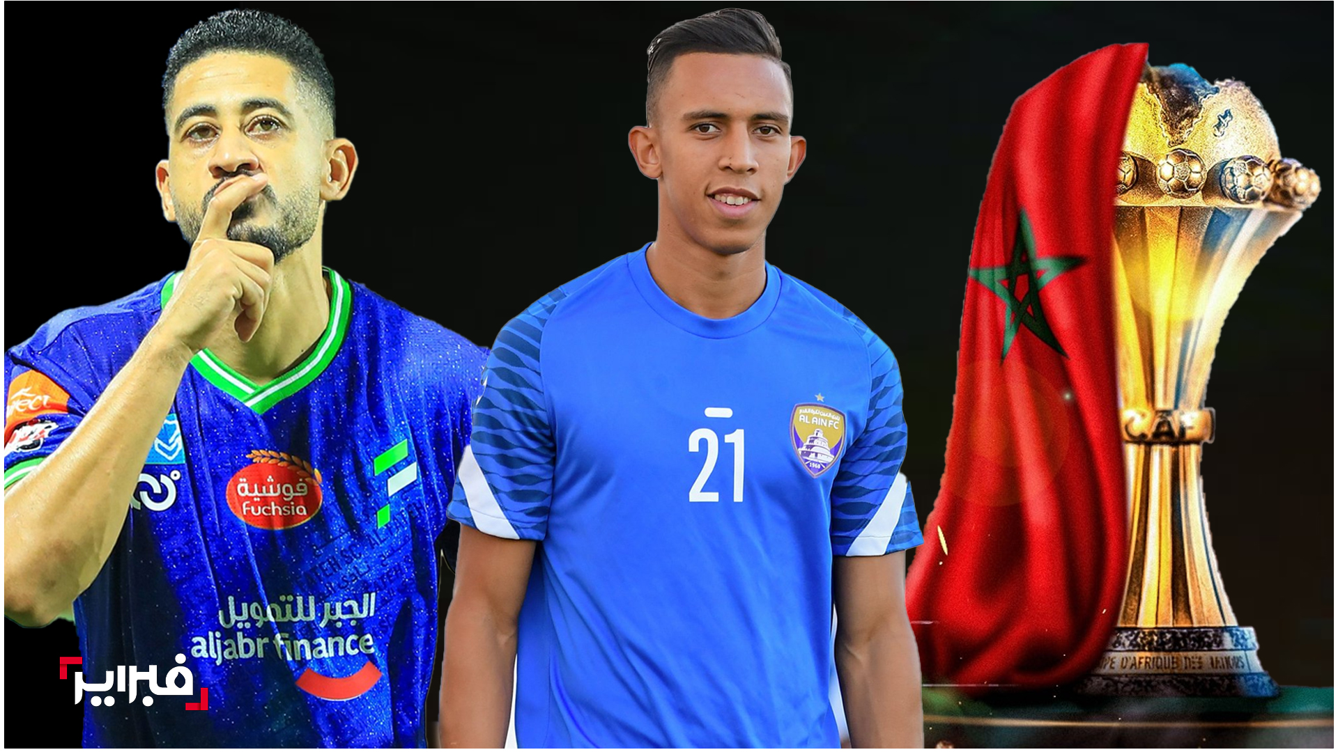 الركراكي يستدعي رحيمي وباتنا و7 لاعبين من البطولة في "كان" الكوت ديفوار