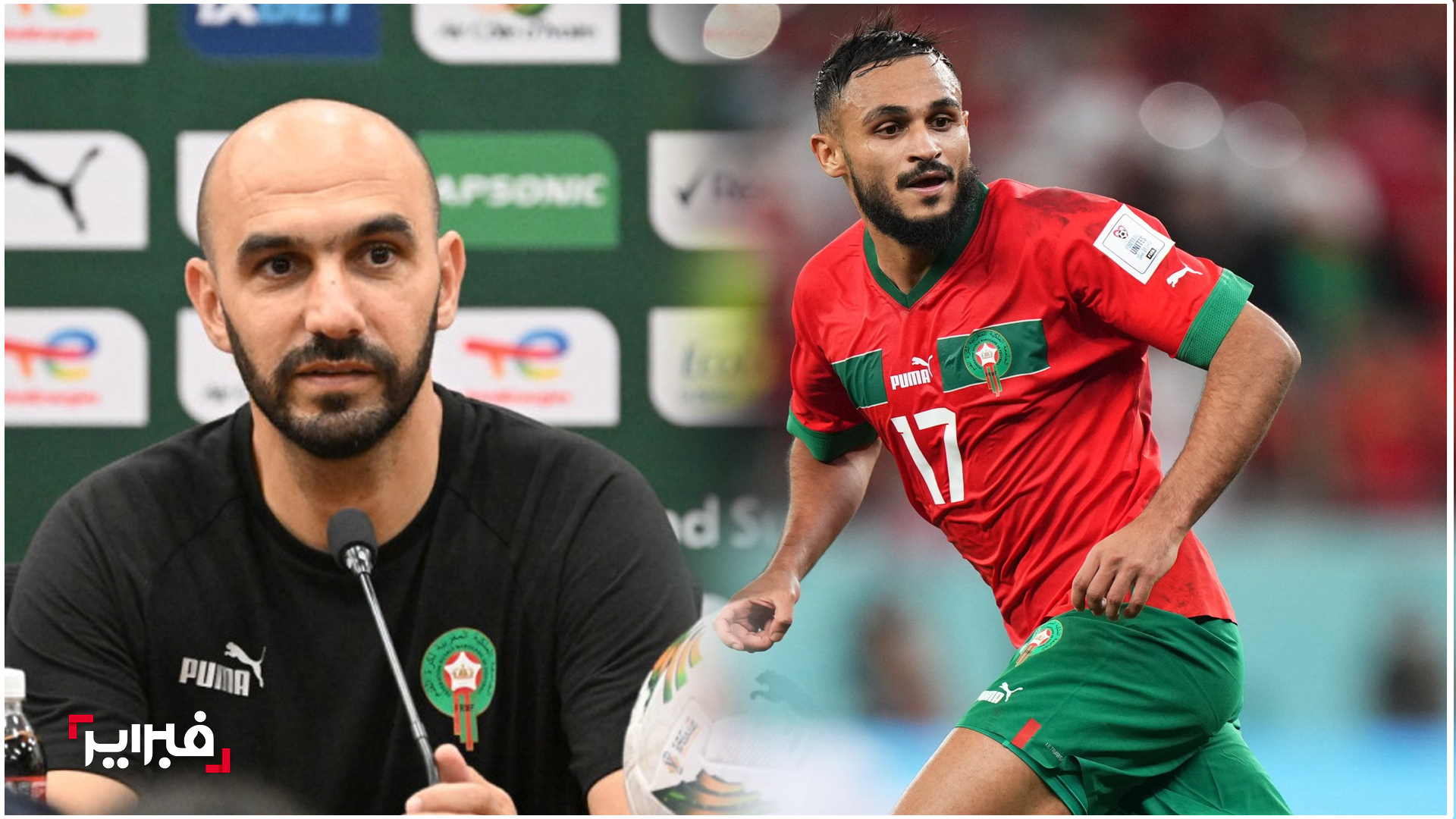 الركراكي