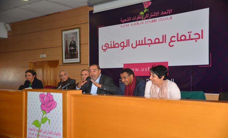 الاتحاد الاشتراكي