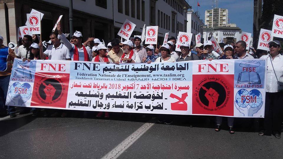 نقابة الـ FNE