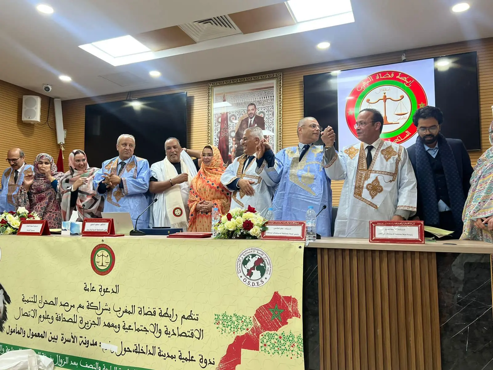 الداخلة- ندوة حول مدونة الأسرة