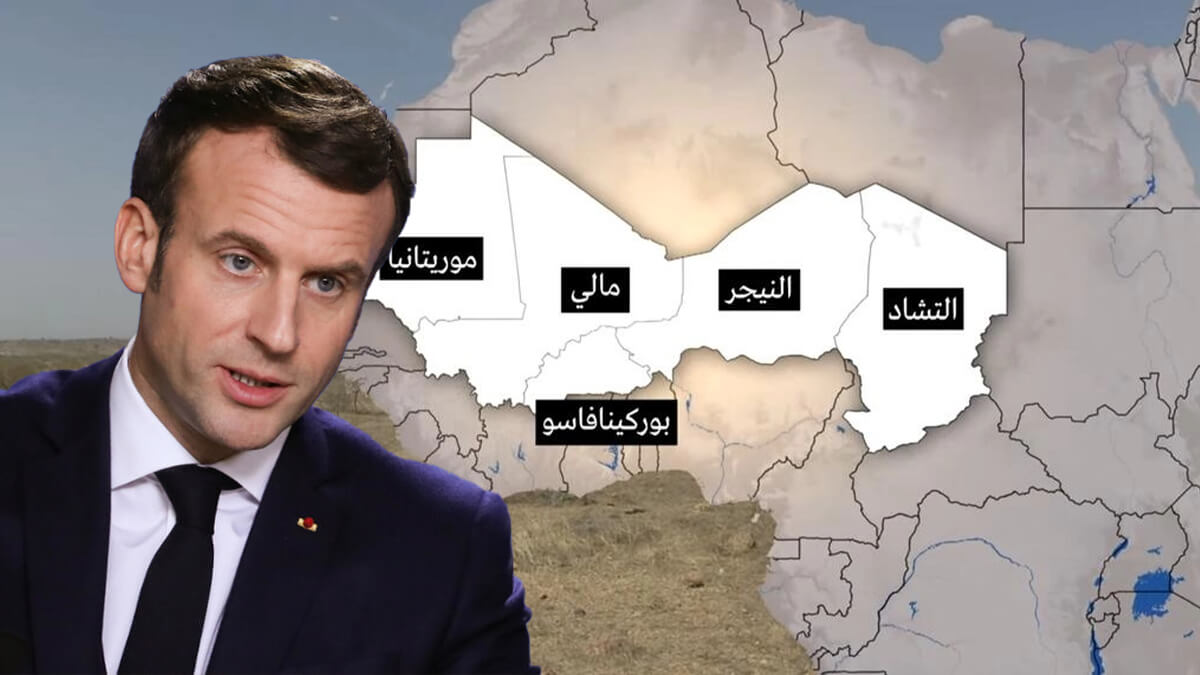 دول الساحل- فرنسا-