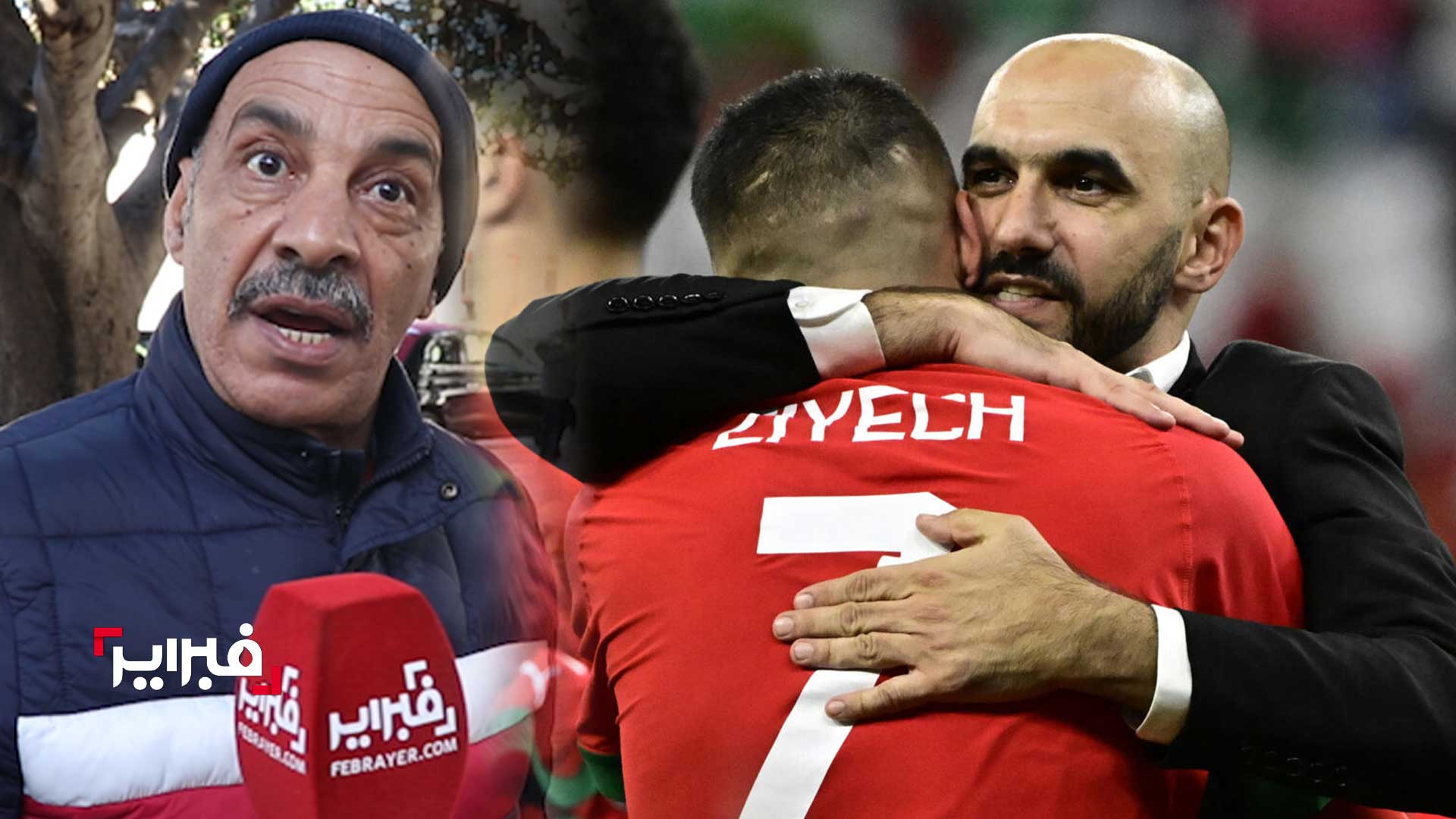 وليد الركراكي