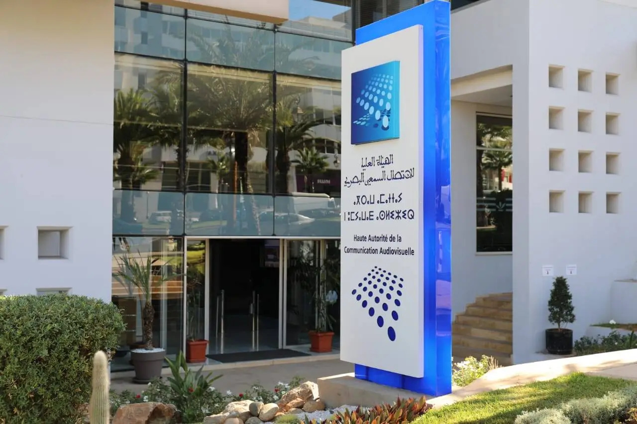 الهاكا
