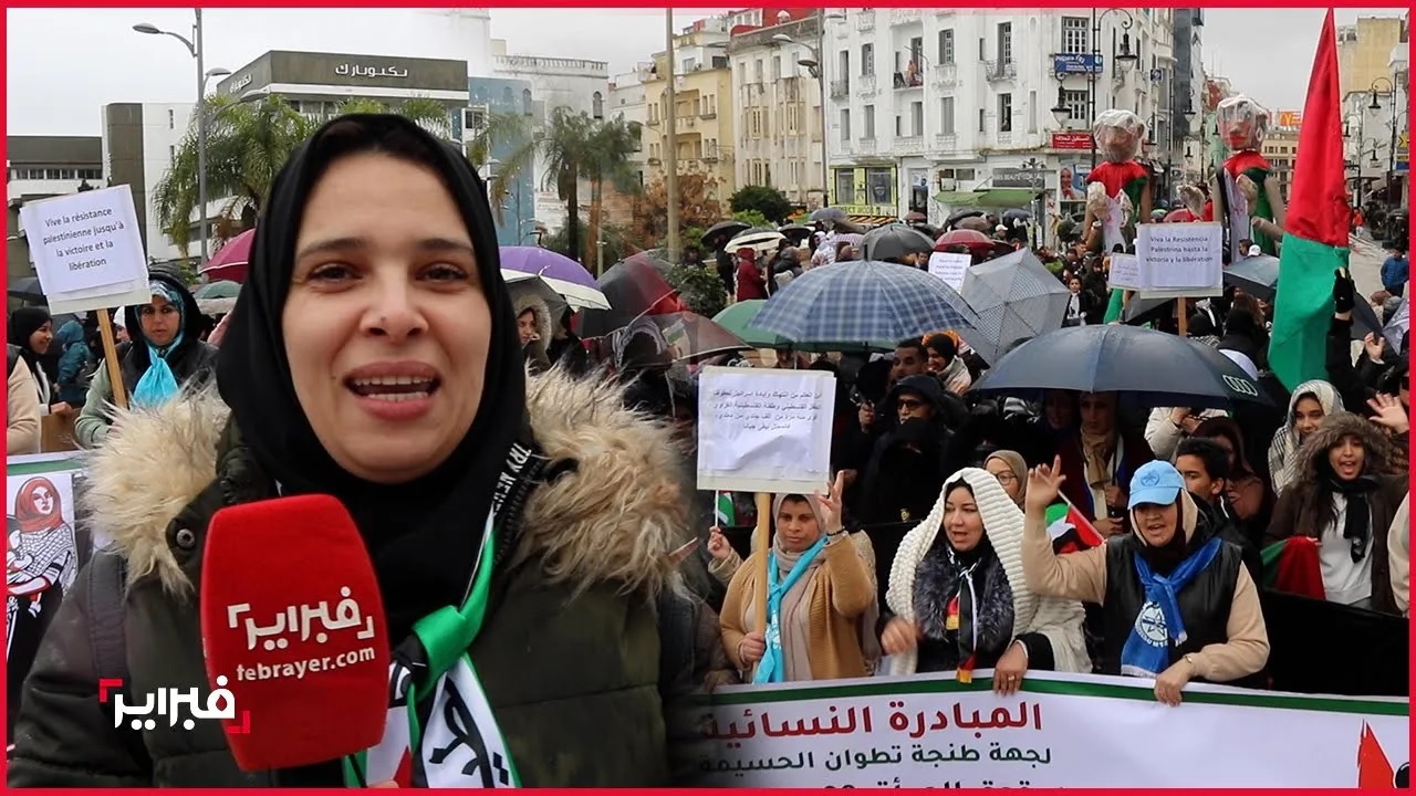 طنجاويات في مسيرة رهيبة: تحية نضالية للمرأة الغزاوية ويجب أن تٌدرس كاريزما الفلسطينيات
