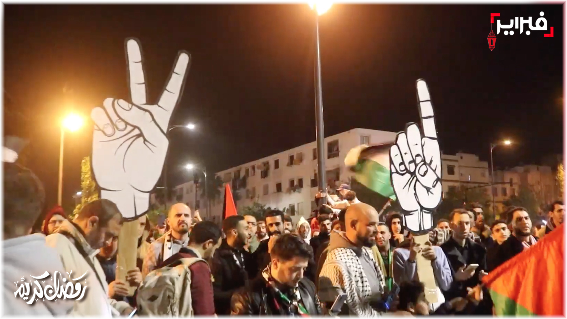 في ذكرى يوم الأرض.. مسيرة ليلية حاشدة بطنجة تنديدا بالعدوان الإسرائيلي على غزة