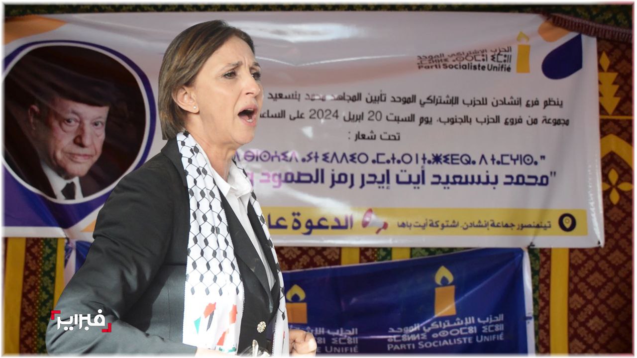 منيب