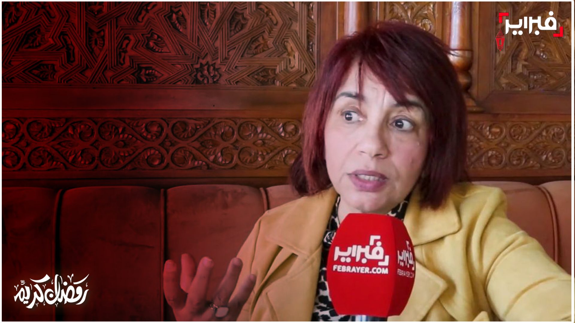 أمينة غريب