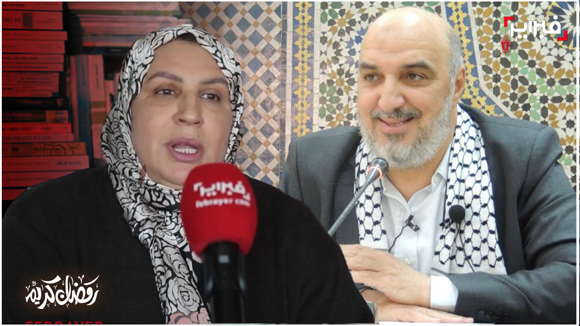 مفيد: هاجمت التعدد والمعددين بعنف وبعد أربعة أشهر وقعت في حب أبو زيد المتزوج