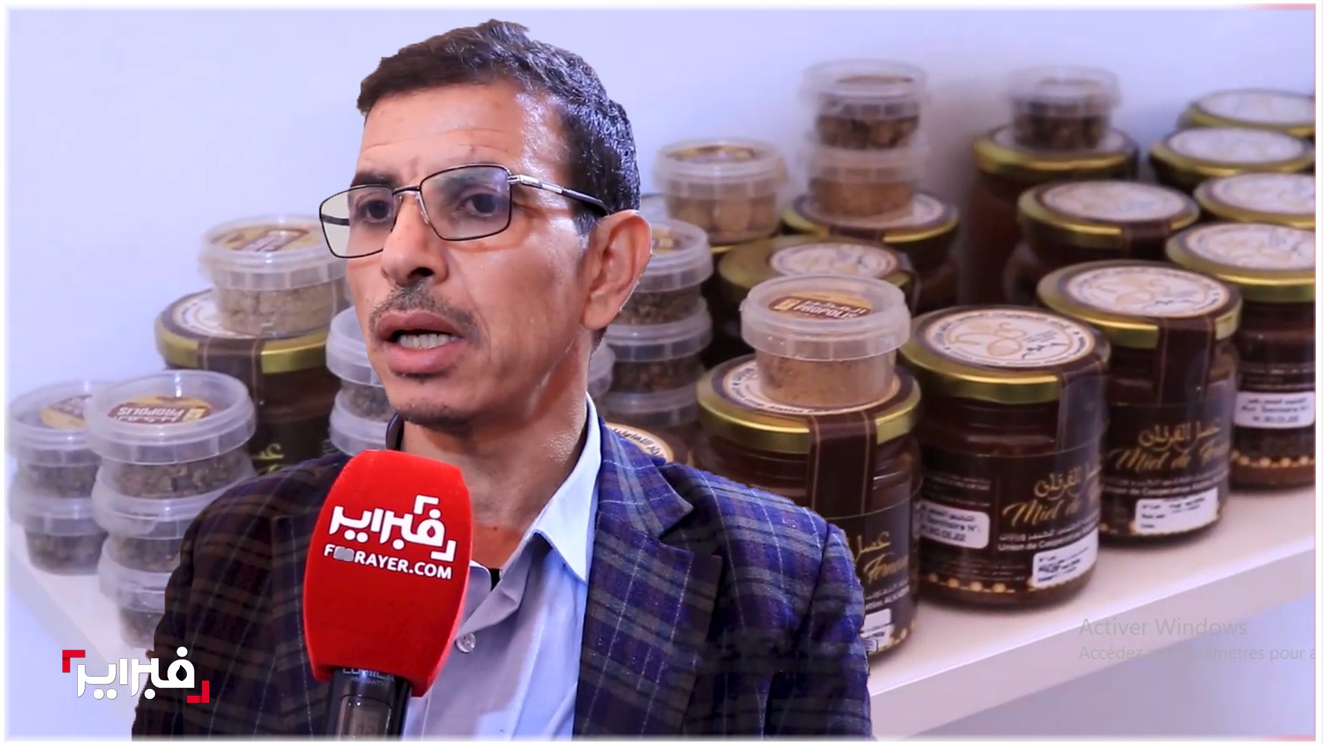 عسل- اسرار العسل