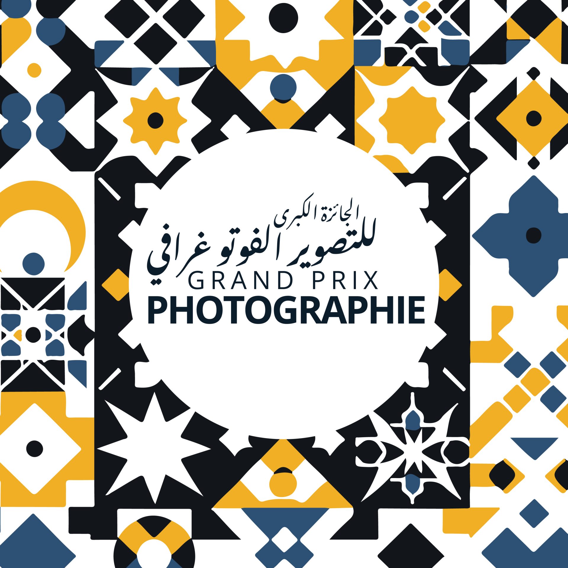 التصوير الفوتوغرافي
