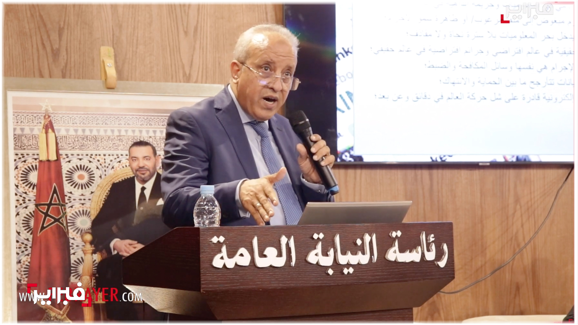 المصباحي