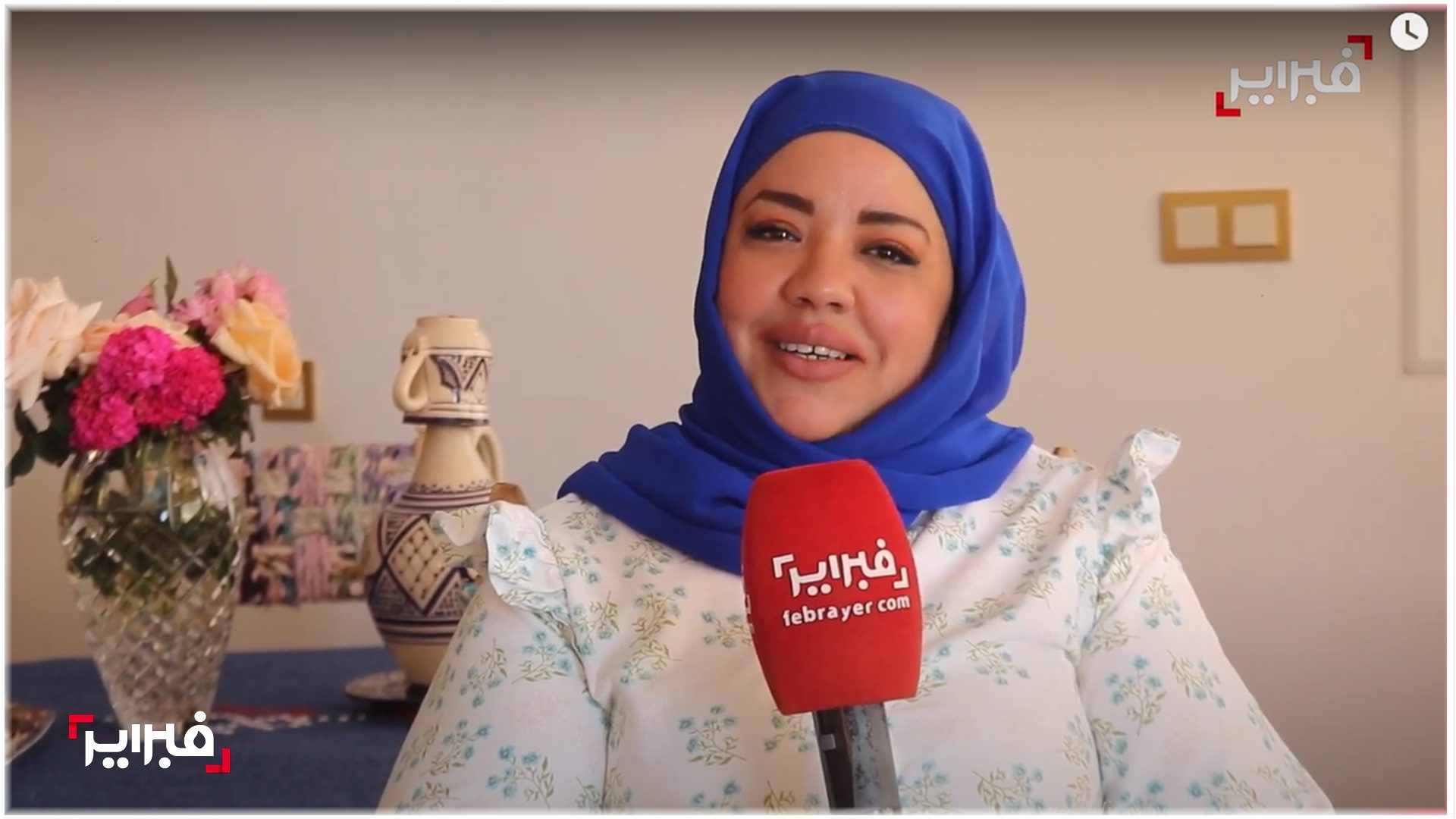 سناء عائدة لجذورها المغربية