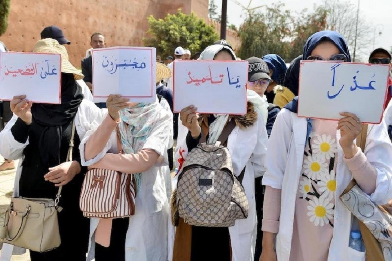 البرلمان