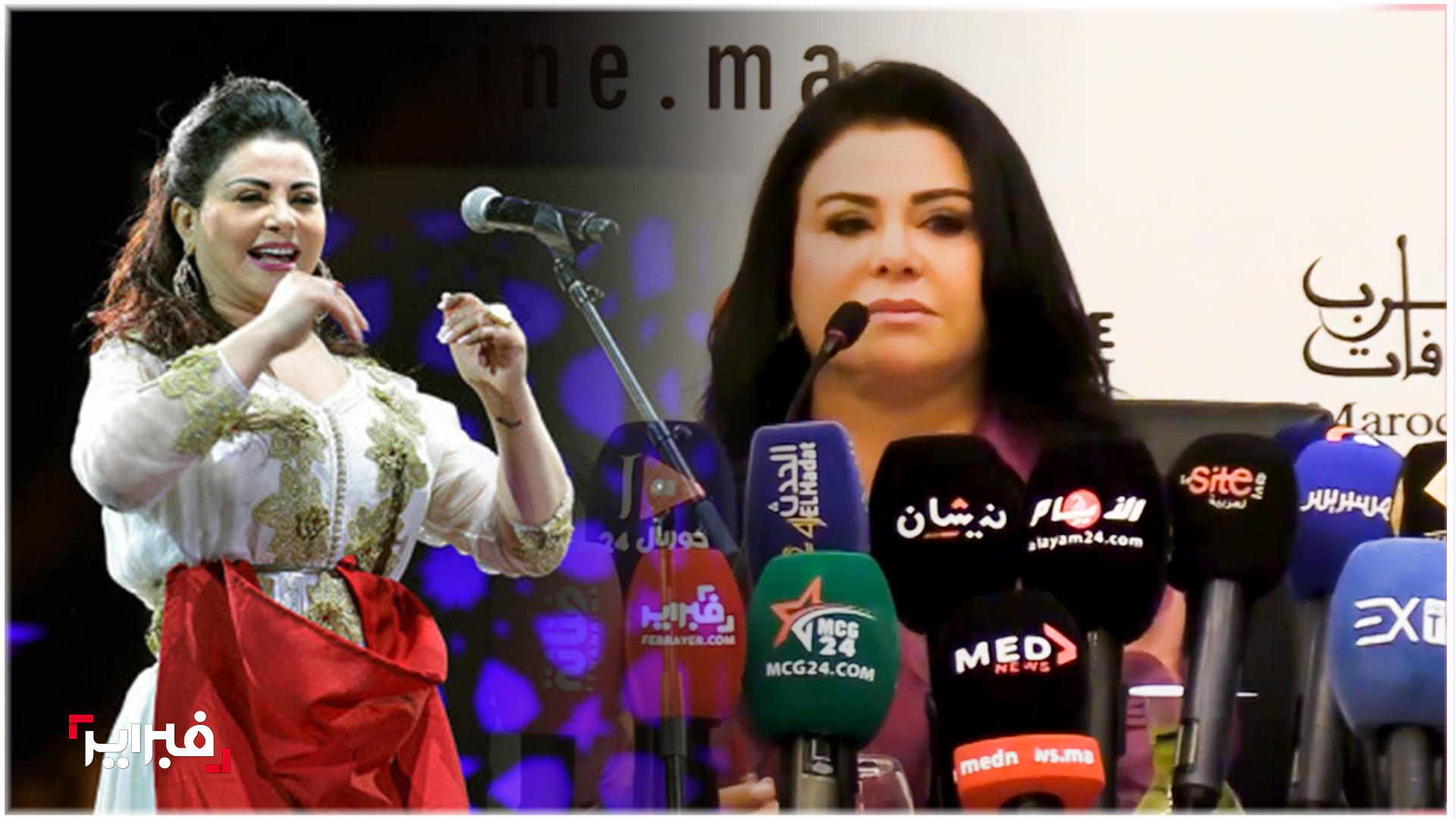 لطيفة رأفت- مهرجان موازين