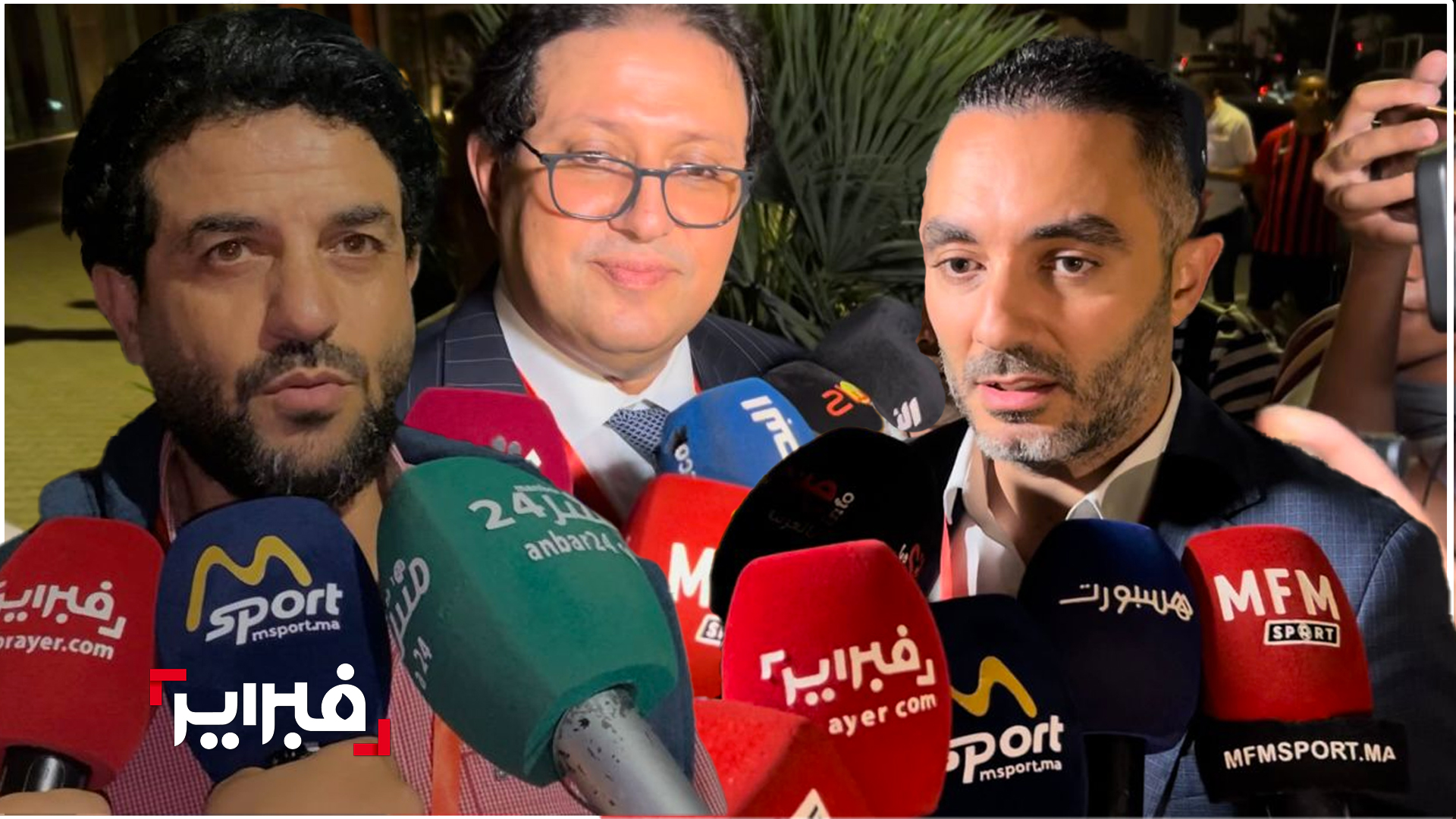 الديون والانتدابات.. آيت منا يطوي "صفحة الناصيري" ويعد بثورة إصلاحية في الوداد