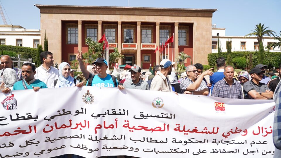 التنسيق النقابي لقطاع الصحة