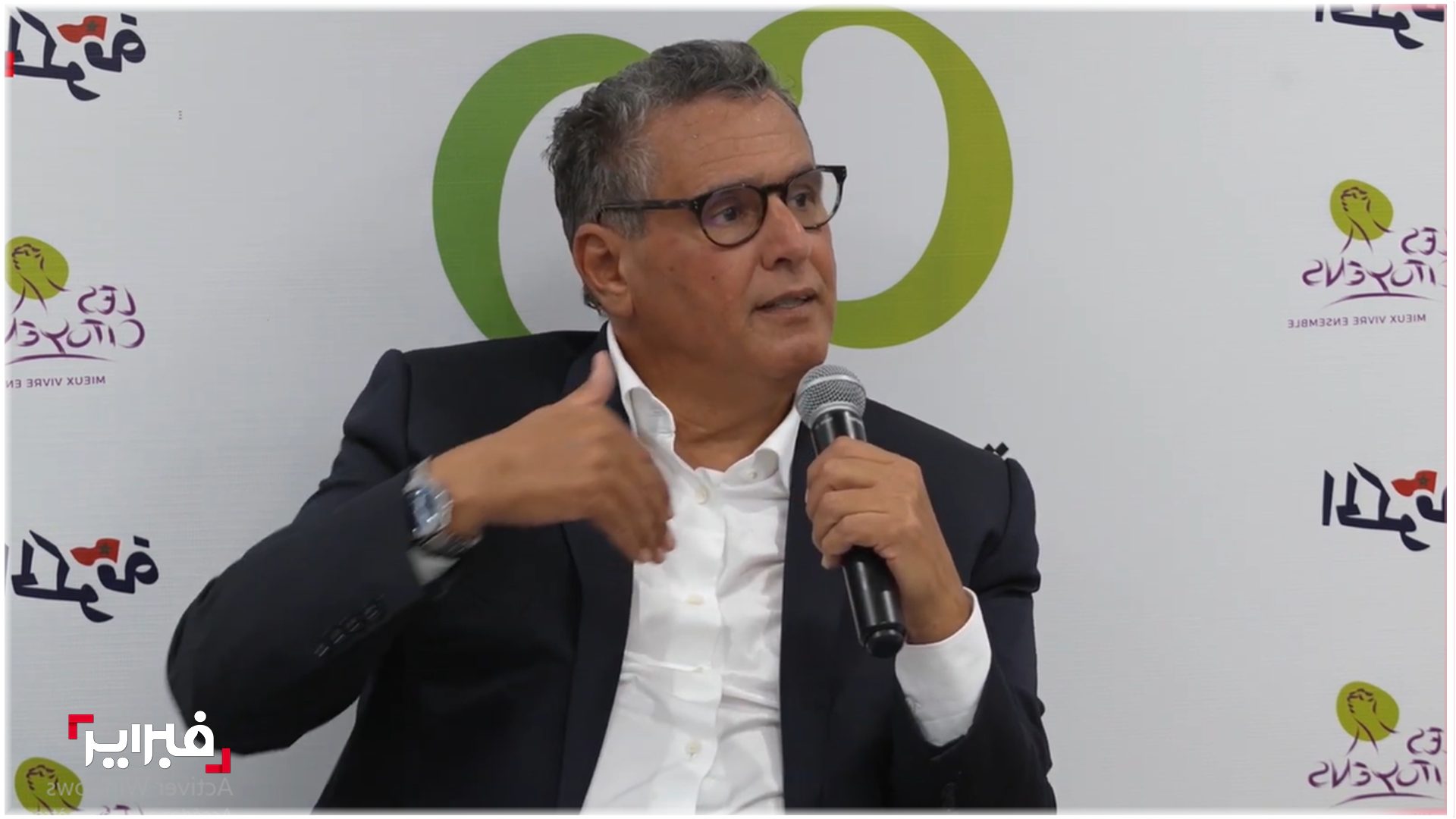 برنامج "فرصة"