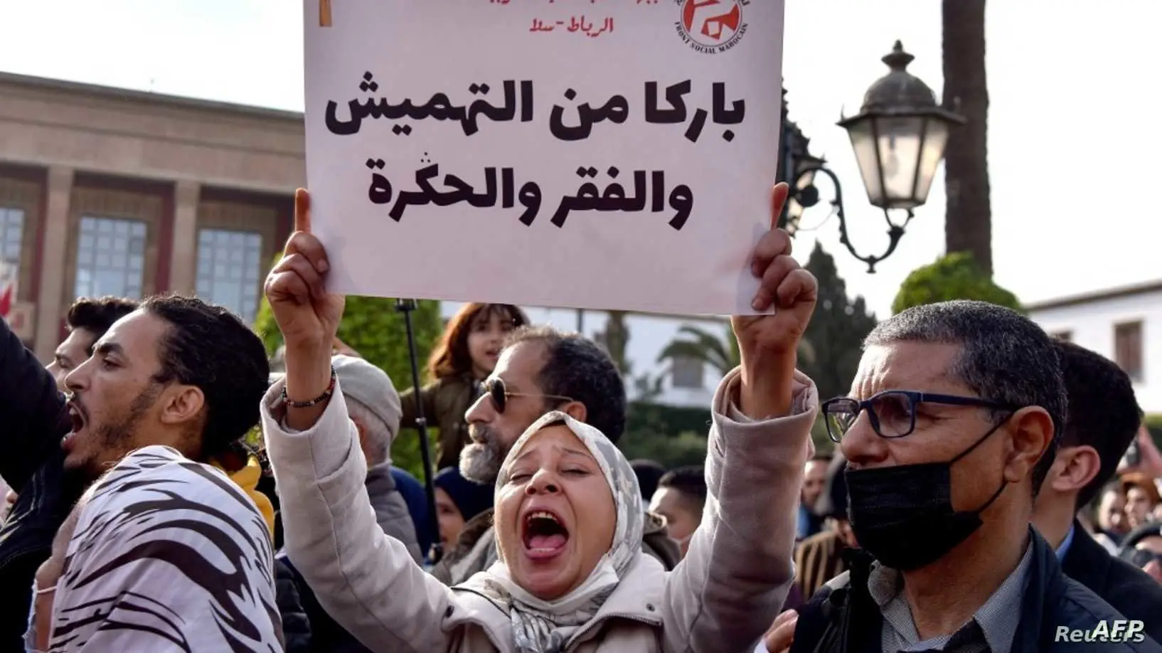 وقفة ضد الغلاء