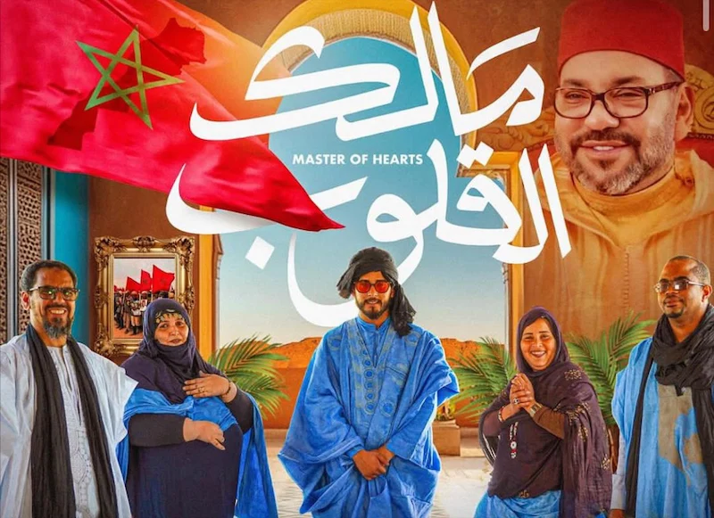 مالك القلوب