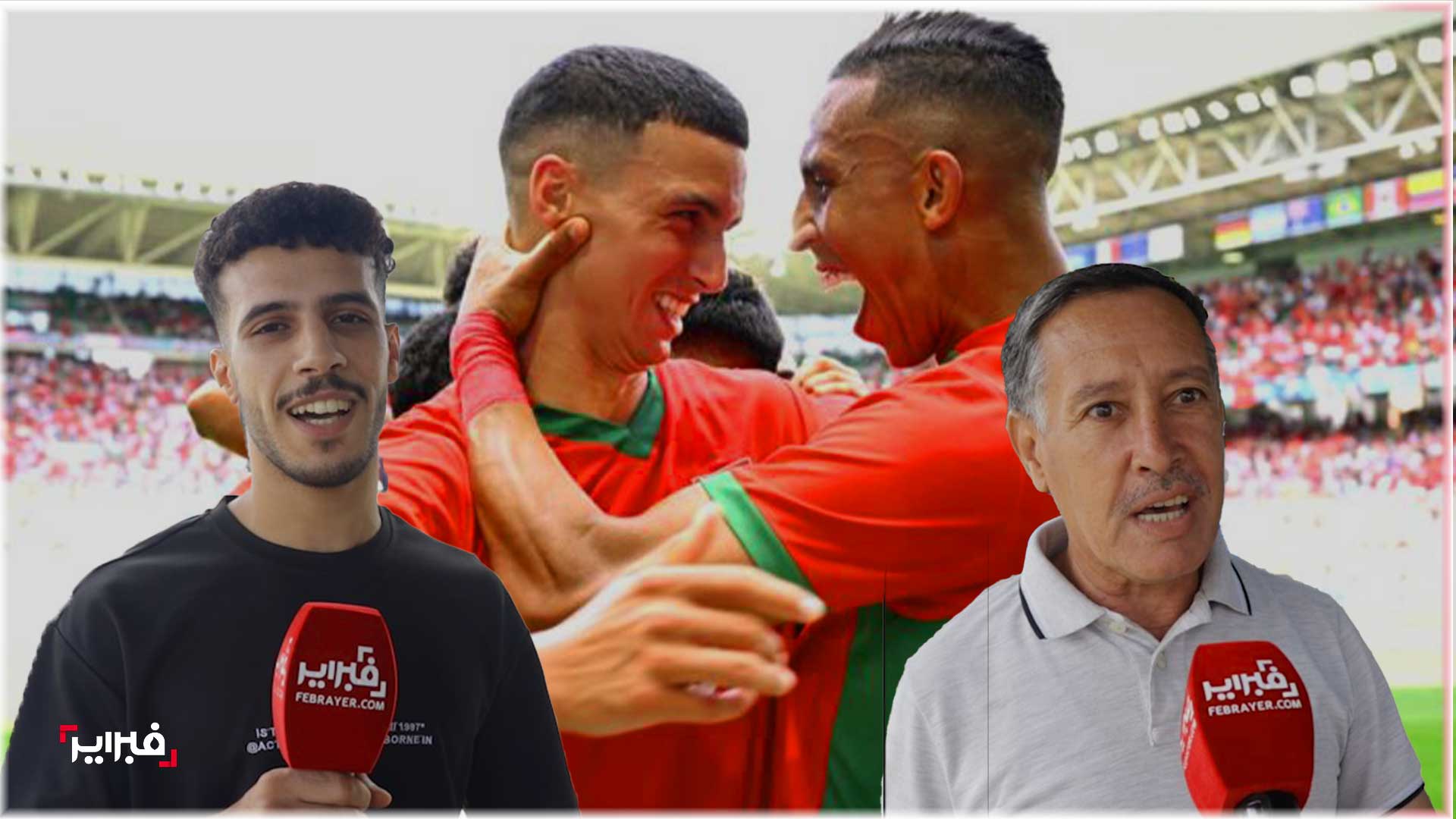 أراء المغاربة حول المنتخب الأولمبي