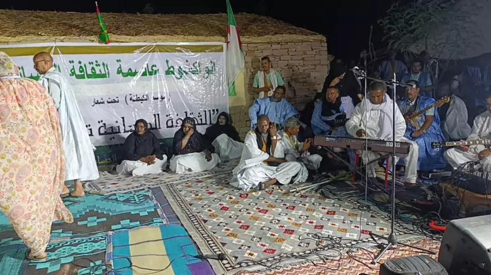 صور مهرجان اوجفت